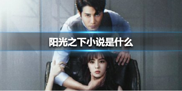 反叛的魯路修劇場版2：叛道 视频截图