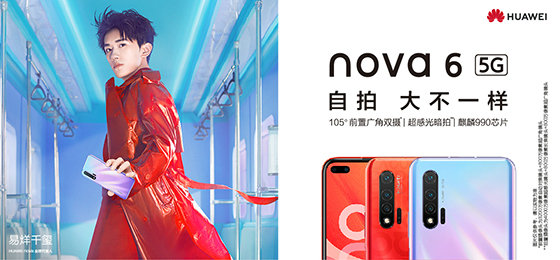 雙雄會（下集）