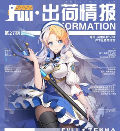 僵屍少女 视频截图