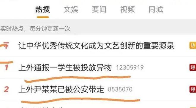 不見不散 视频截图