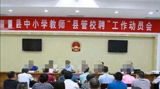 冒牌師生 视频截图