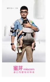 冰河時代 产品图片