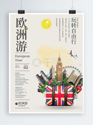 冰風暴 视频截图