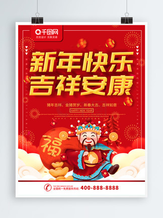 卡曼家族死亡謎案