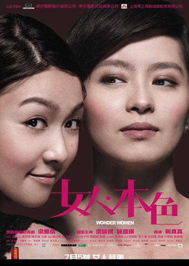 三十九級台階 视频截图