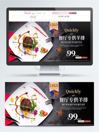 東北告別天團 视频截图