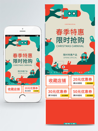 萬裏歸省 视频截图