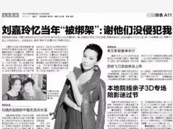 古惑往事之龍虎鬥 视频截图