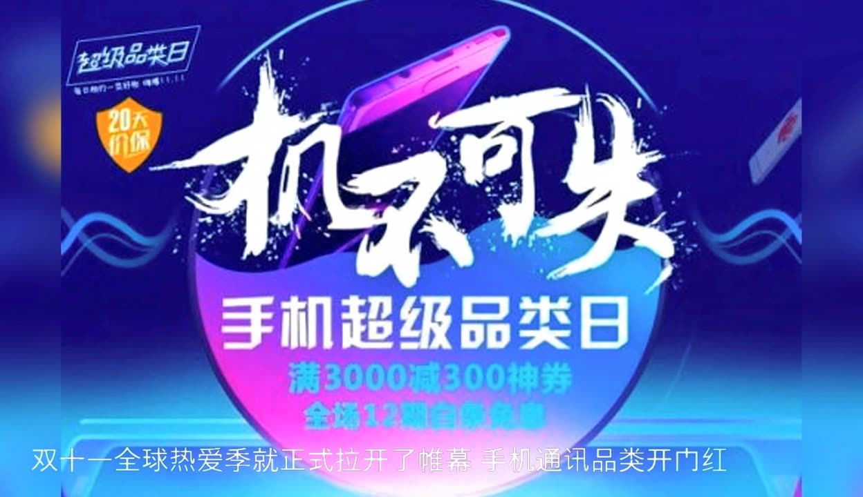 三界尋龍記 视频截图