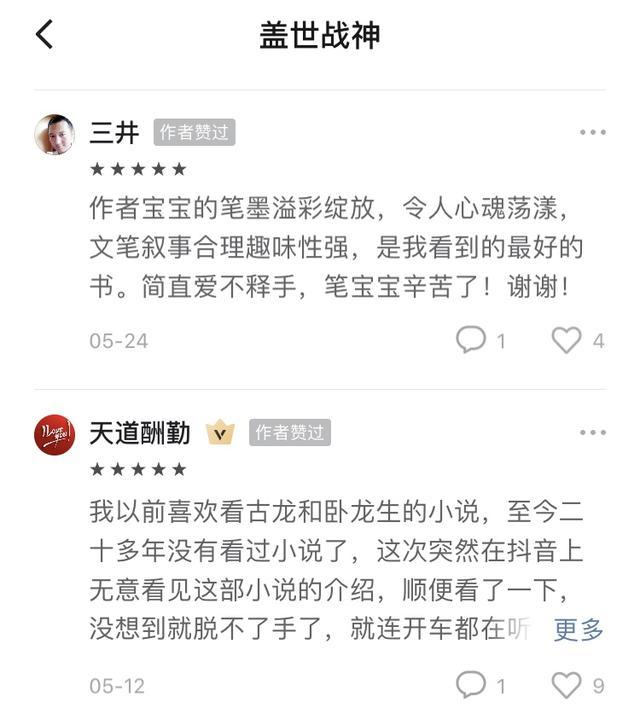隻有形式的羅曼史 视频截图