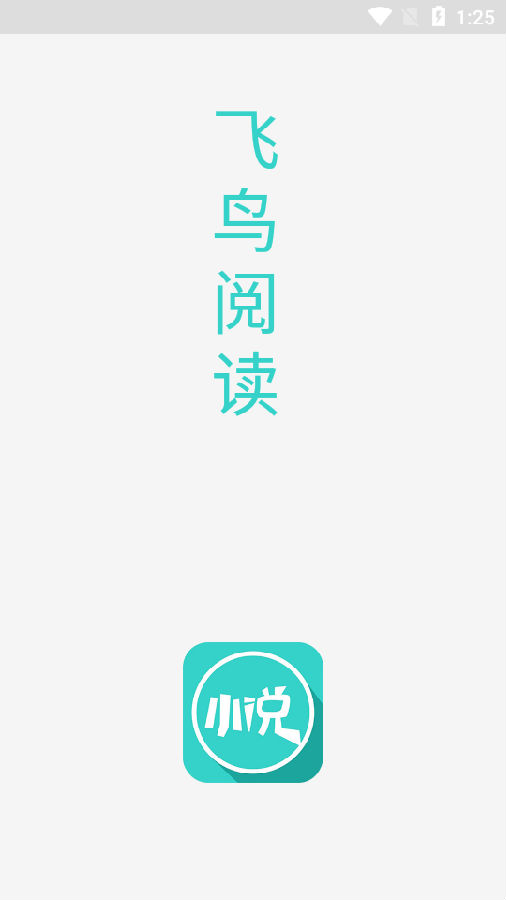 冷酷探戈 视频截图