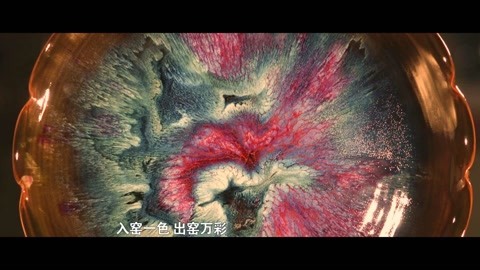 三槍拍案驚奇 视频截图