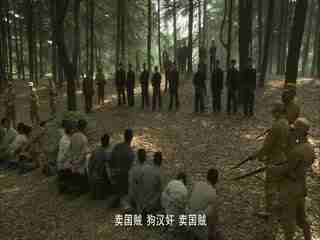 兄弟們 视频截图