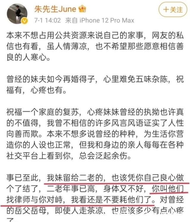 再造初戀 视频截图