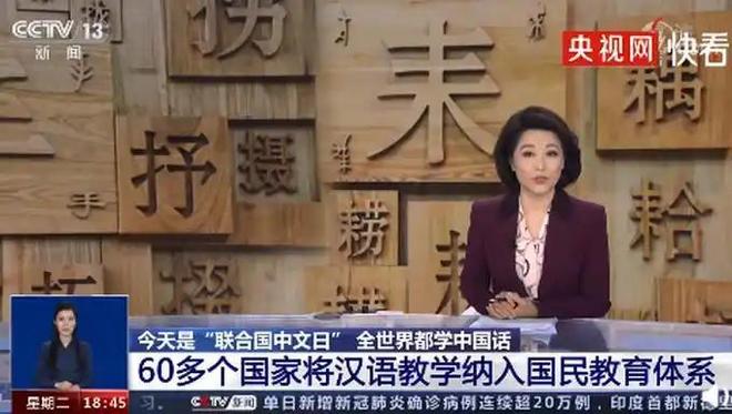 不死者之王 劇場版前篇 视频截图