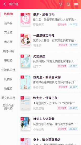 冬去冬又來 视频截图