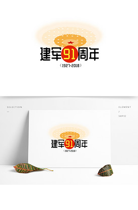 萬裏歸省 视频截图