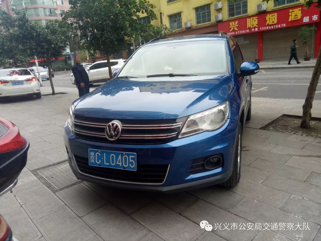 三個臭皮匠 视频截图