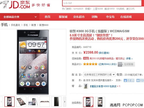 寫寫畫畫 视频截图