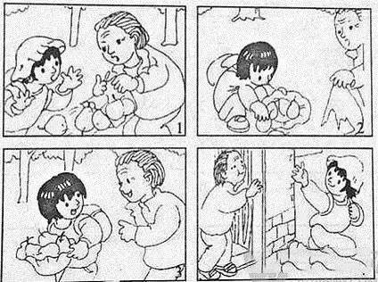 三隻盲鼠 Three Blind Mice 视频截图