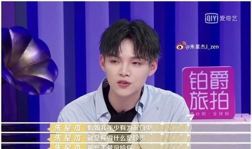 不要仇恨 视频截图