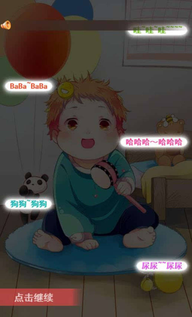 兒子的大玩偶 视频截图