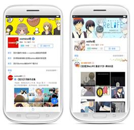 偷芯攻略 视频截图