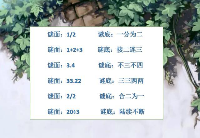 萬湖會議 视频截图