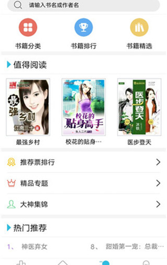 與恐龍同行 视频截图