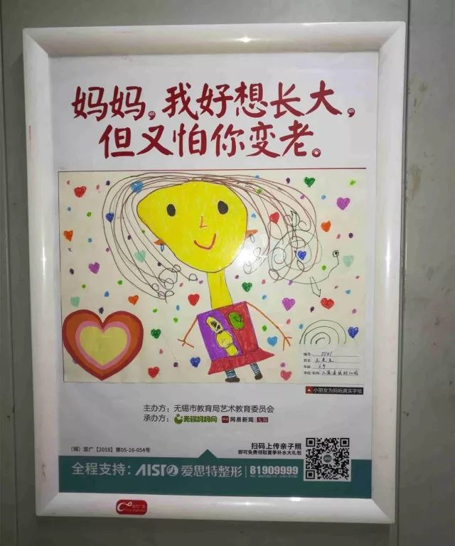 東北警察故事 视频截图