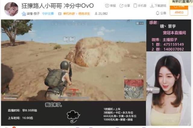 史酷比！格鬥狂熱迷 视频截图