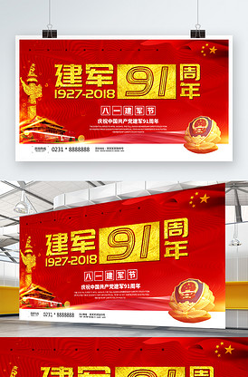 不屈不撓 视频截图