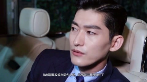 三個臭皮匠 视频截图