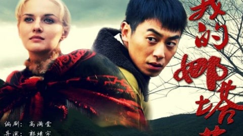 不完美的幸福 视频截图