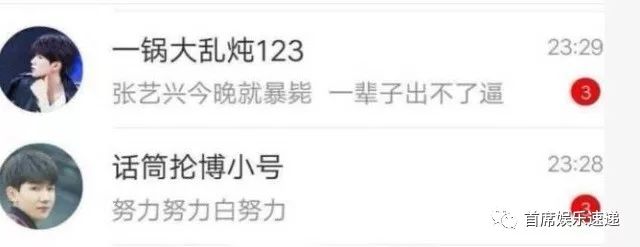 不能說的秘密韓版 视频截图