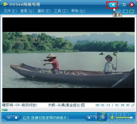 元素英雄：小波波 视频截图
