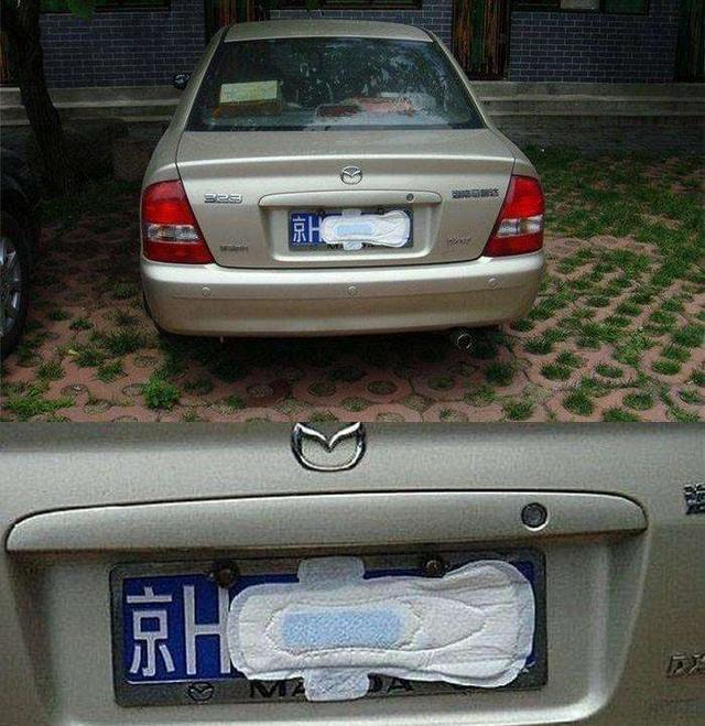 三線輪洄 视频截图