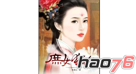 與賊同屋 视频截图