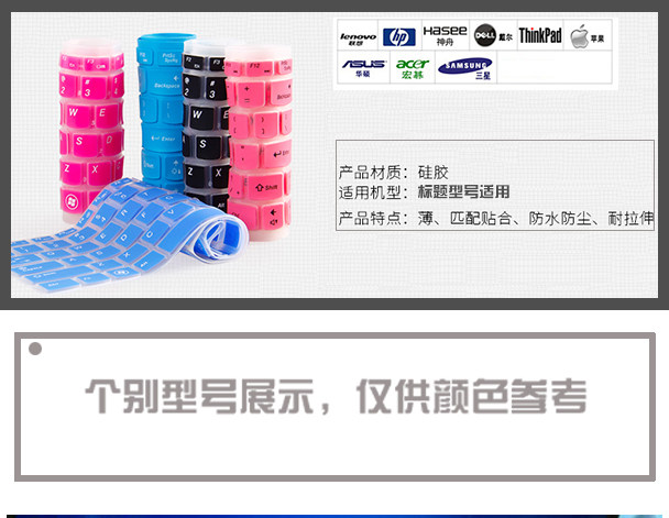 準備好了沒 产品图片