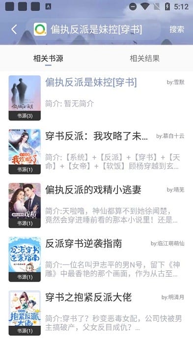 不屈不撓 视频截图