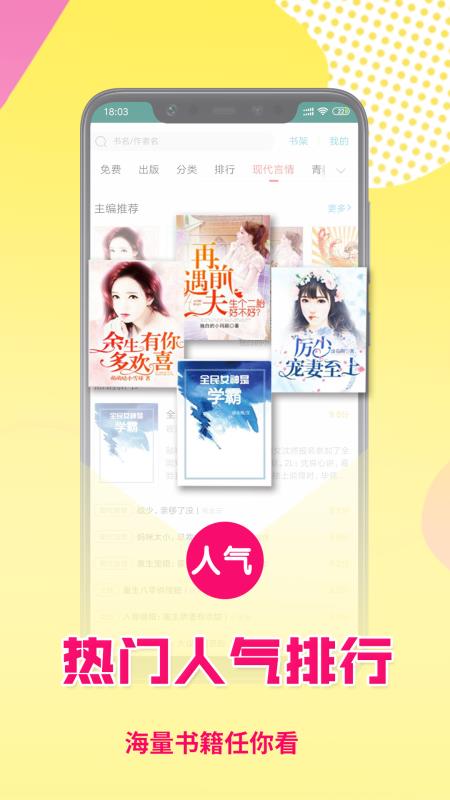 偷芯攻略 视频截图