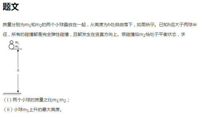 東北“大仙兒” 产品图片