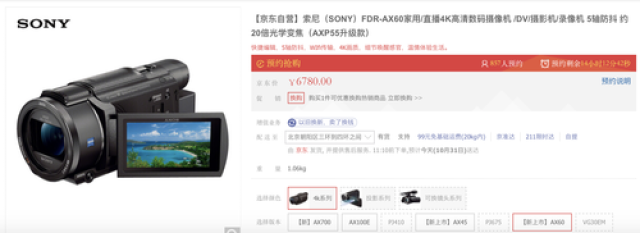 與君相戀100次 （日語版） 视频截图