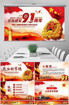 兄弟同體 视频截图