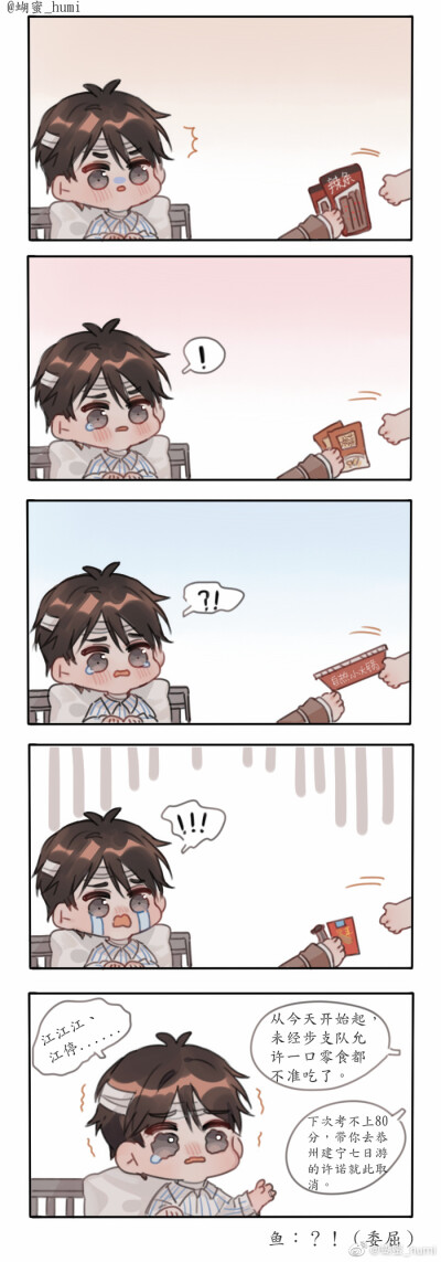 不可能的事 视频截图