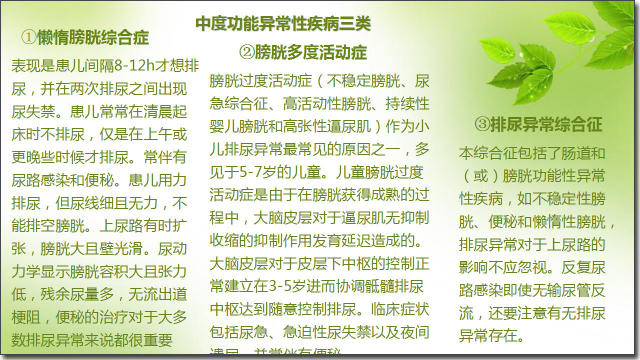 冷酷探戈 视频截图