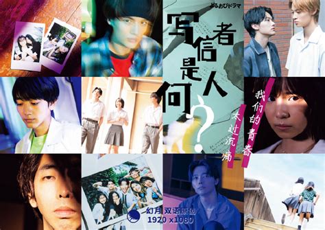 叢林有情狼 视频截图