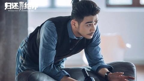 東北往事之人在江湖 视频截图