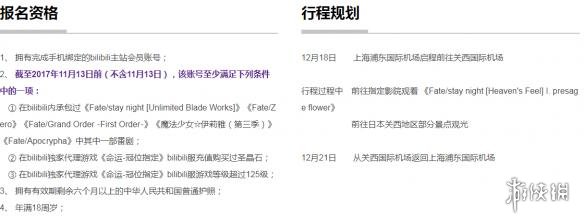 不羈夜2022 视频截图