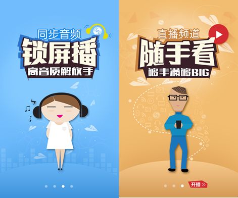 雙截龍 视频截图